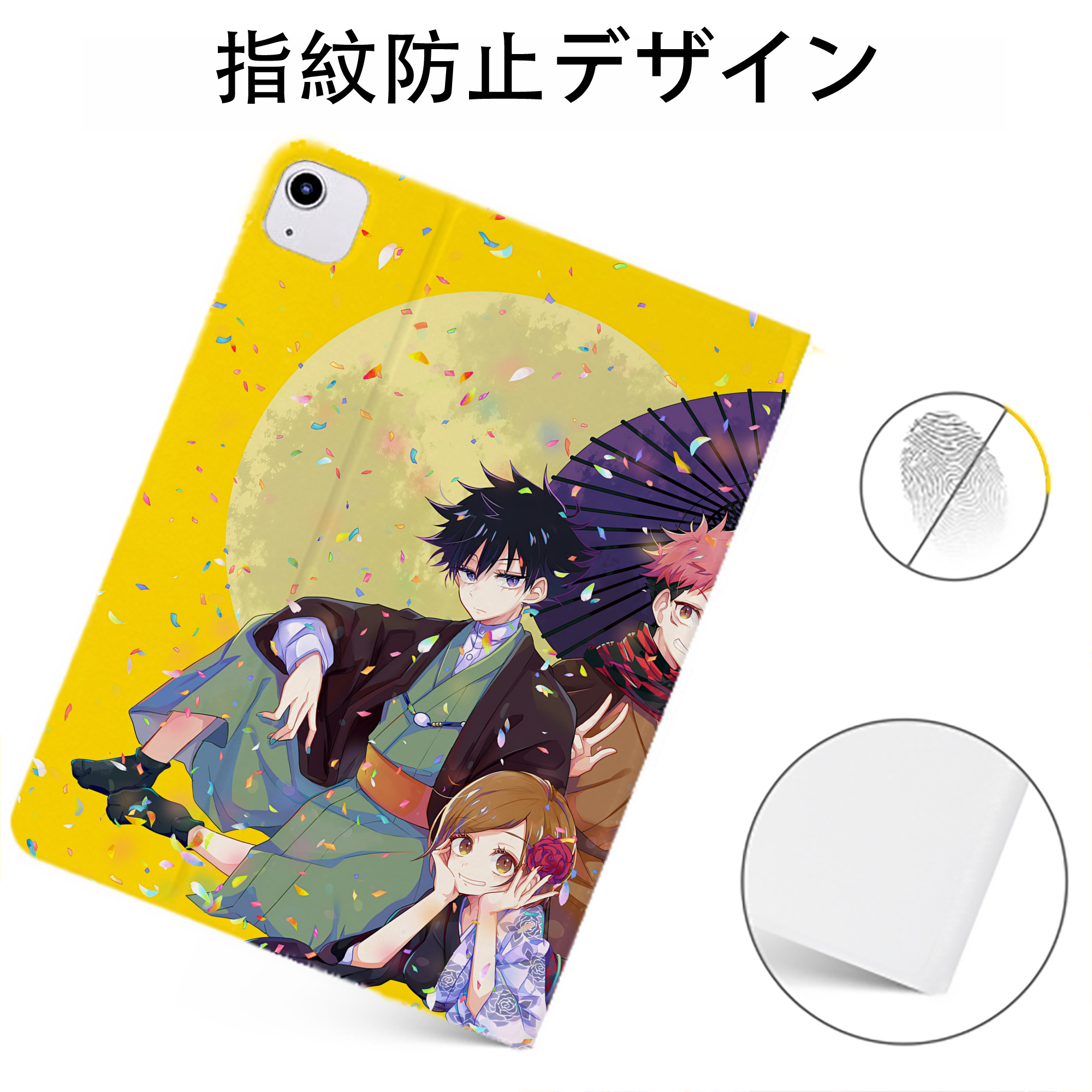 （画像用） 呪術廻戦 Jujutsu Kaisen IPadケース ペンホルダー付き ブックスタイルデザイン